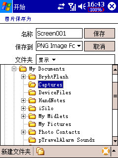 capture.gif´ͼƬ
