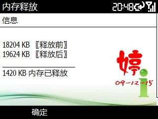 SGH-i600 1124ROMʹ᡾ͼ_¿