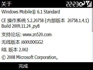 SGH-i600 1124ROMʹ᡾ͼ_¿