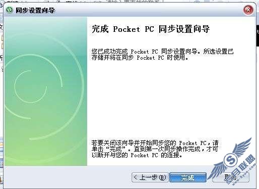 Windows Mobileϵͳϵͬandroidϵͳ-outlookͬ(HEROΪ)_¿