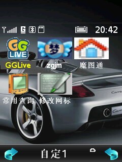 20080304204201.jpg