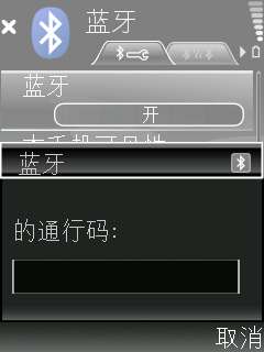 ŵN73ͨѶ¼LG KT878ķͼ_¿