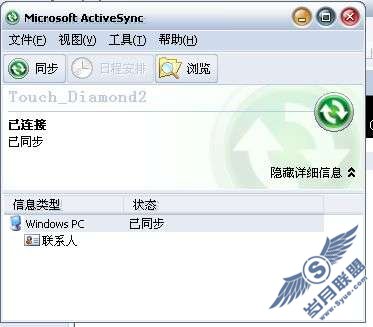 Windows Mobileϵͳϵͬandroidϵͳ-outlookͬ(HEROΪ)_¿