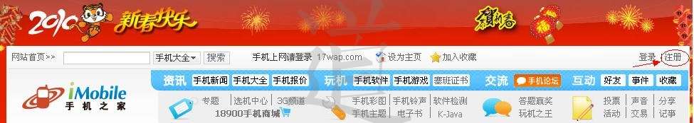 ֤鵽ƽ<a href=http://www.syue.com/Digital/Mobile/ target=_blank class=infotextkey>ֻ</a>ϸͼĽ̳