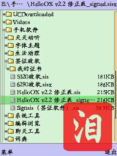 ŵ5320XM֤/ǩ֤/ƽϸ̡̳ͼ_¿