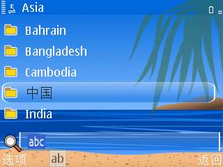 ŵ<a href=http://www.syue.com/Digital/Mobile/ target=_blank class=infotextkey>ֻ</a>ȡصƵ̨ͼ_¿