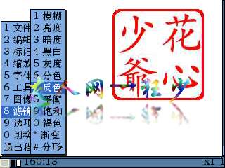 ŵE71ɫӡˮӡ̡̳ͼ_¿