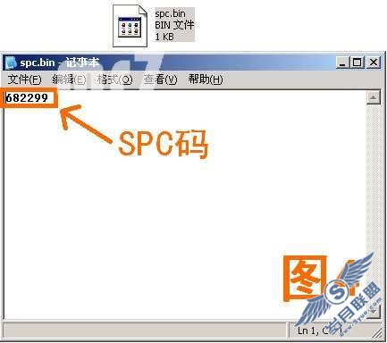 Palm Centro CDMA版修改ESN攻略(上)