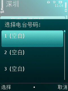 screenshot0012.jpg