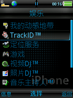 C510ֱʶTrack ID֮Ӧ