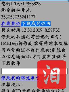 ŵ5320XM֤/ǩ֤/ƽϸ̡̳ͼ_¿