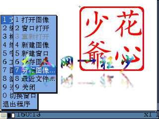 ŵE71ɫӡˮӡ̡̳ͼ_¿