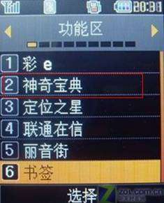 ŵ3806 brewǸ
