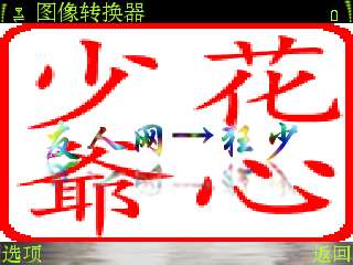 ŵE71ɫӡˮӡ̡̳ͼ_¿