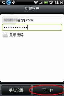 HTC G3 Hero QQ÷