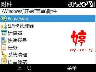 SGH-i600 1124ROMʹ᡾ͼ_¿