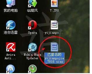 ֤鵽ƽ<a href=http://www.syue.com/Digital/Mobile/ target=_blank class=infotextkey>ֻ</a>ϸͼĽ̳