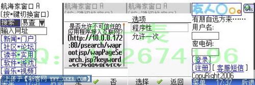  s68 ͨGPRS