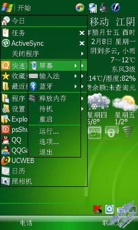 U1000ʹἰװ̸(ͼ)ͼ_¿