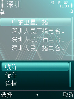 screenshot0009.jpg