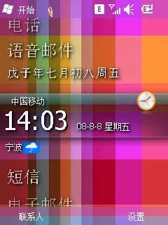 ET660 ROM23107顾ͼ_¿