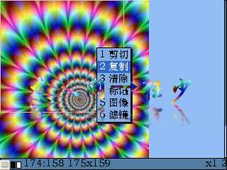 ŵE71ɫӡˮӡ̡̳ͼ_¿