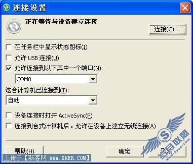 pc-bluetooth-sync-s1-002.jpg