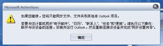 Windows Mobileϵͳϵͬandroidϵͳ-outlookͬ(HEROΪ)_¿