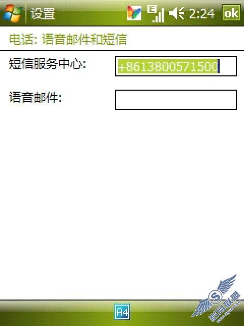 ET660üPPC_¿
