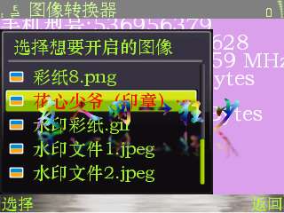 ŵE71ɫӡˮӡ̡̳ͼ_¿