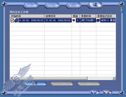 入门不求人 浅谈电视卡使用技巧