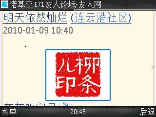 Ҷ<a href=http://www.syue.com/Digital/Mobile/ target=_blank class=infotextkey>ֻ</a>ˮӡ⡾ͼ_¿