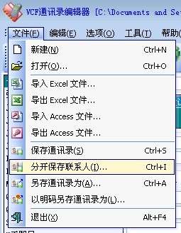 ֹ绰ͨѶ¼F608̳_¿