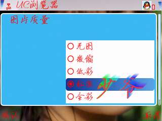 ˵UCWEBһЩáͼ_¿