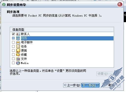 Windows Mobileϵͳϵͬandroidϵͳ-outlookͬ(HEROΪ)_¿