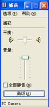 解决摄像头内置语音的烦扰