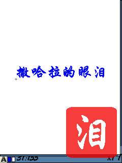 ŵ5320XM<a href=http://www.syue.com/Digital/Mobile/ target=_blank class=infotextkey>ֻ</a>ˮӡ̡̳ͼ_¿