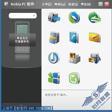 image010.jpg按此在新窗口浏览图片！