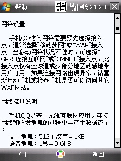 qq3.jpg