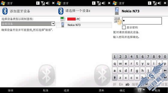 ŵN73ͨѶ¼LG KT878ķͼ_¿
