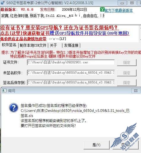 ŵ60<a href=http://www.syue.com/Digital/Mobile/ target=_blank class=infotextkey>ֻ</a>ǩɨäƪͼ_¿