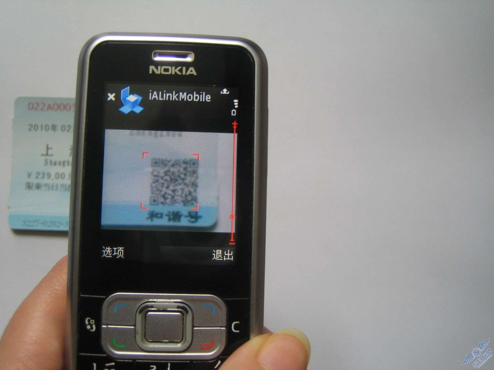 ŵ<a href=http://www.syue.com/Digital/Mobile/ target=_blank class=infotextkey>ֻ</a>M20<a href=http://www.syue.com/Digital/Mobile/ target=_blank class=infotextkey>ֻ</a>΢ྵʶƱά롾ͼ_¿