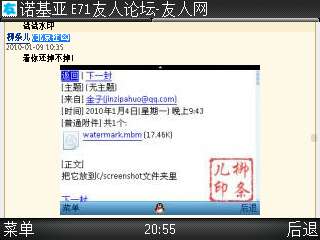 Ҷ<a href=http://www.syue.com/Digital/Mobile/ target=_blank class=infotextkey>ֻ</a>ˮӡ⡾ͼ_¿