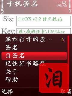 ŵ5320XM֤/ǩ֤/ƽϸ̡̳ͼ_¿