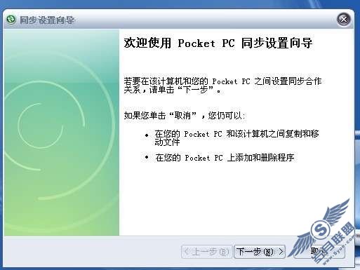 Windows Mobileϵͳϵͬandroidϵͳ-outlookͬ(HEROΪ)_¿