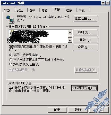 电脑通过USB数据线连接三星i718cmwap连接上网_新客网