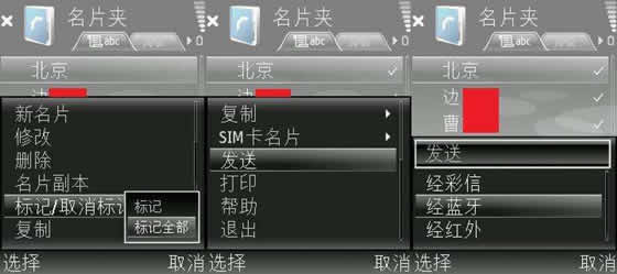 ŵN73ͨѶ¼LG KT878ķͼ_¿