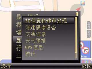 诺基亚E71 R66_v9 导航实用操作步骤【图】_新客网