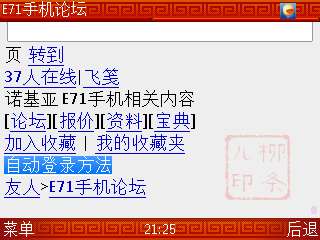 用<a href=http://www.syue.com/Digital/Mobile/ target=_blank class=infotextkey>手机</a>登录友人网的三个方法