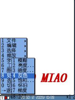 ŵN78<a href=http://www.syue.com/Digital/Mobile/ target=_blank class=infotextkey>ֻ</a>Իˮӡͼ_¿